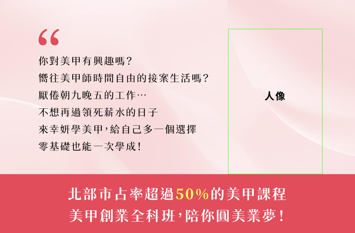 250818_官網新_1