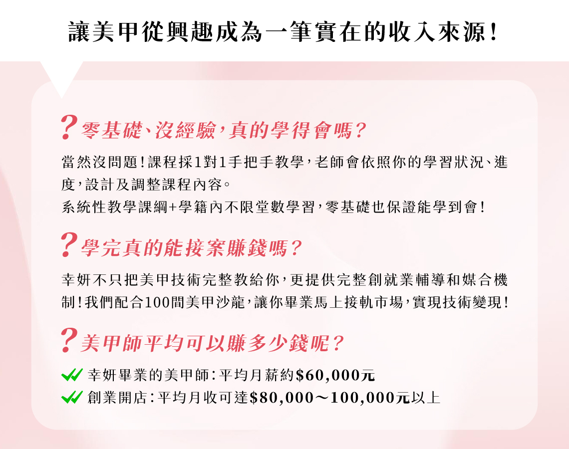 250818_官網新_2