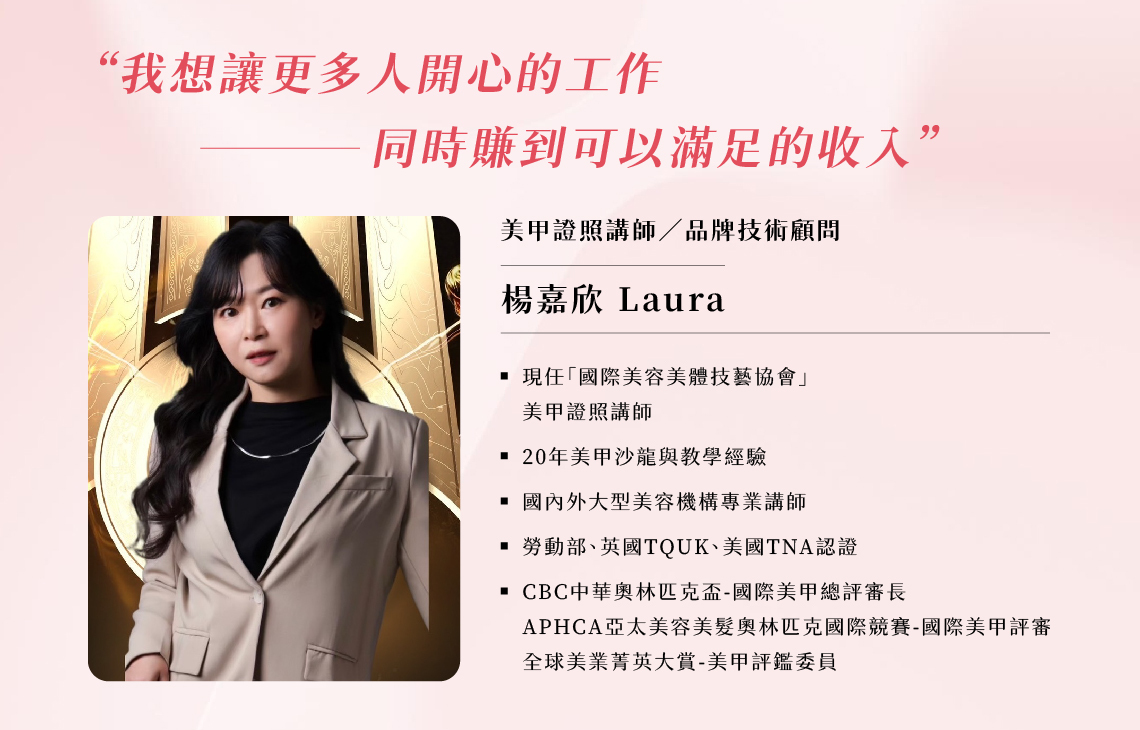 250818_官網新_5