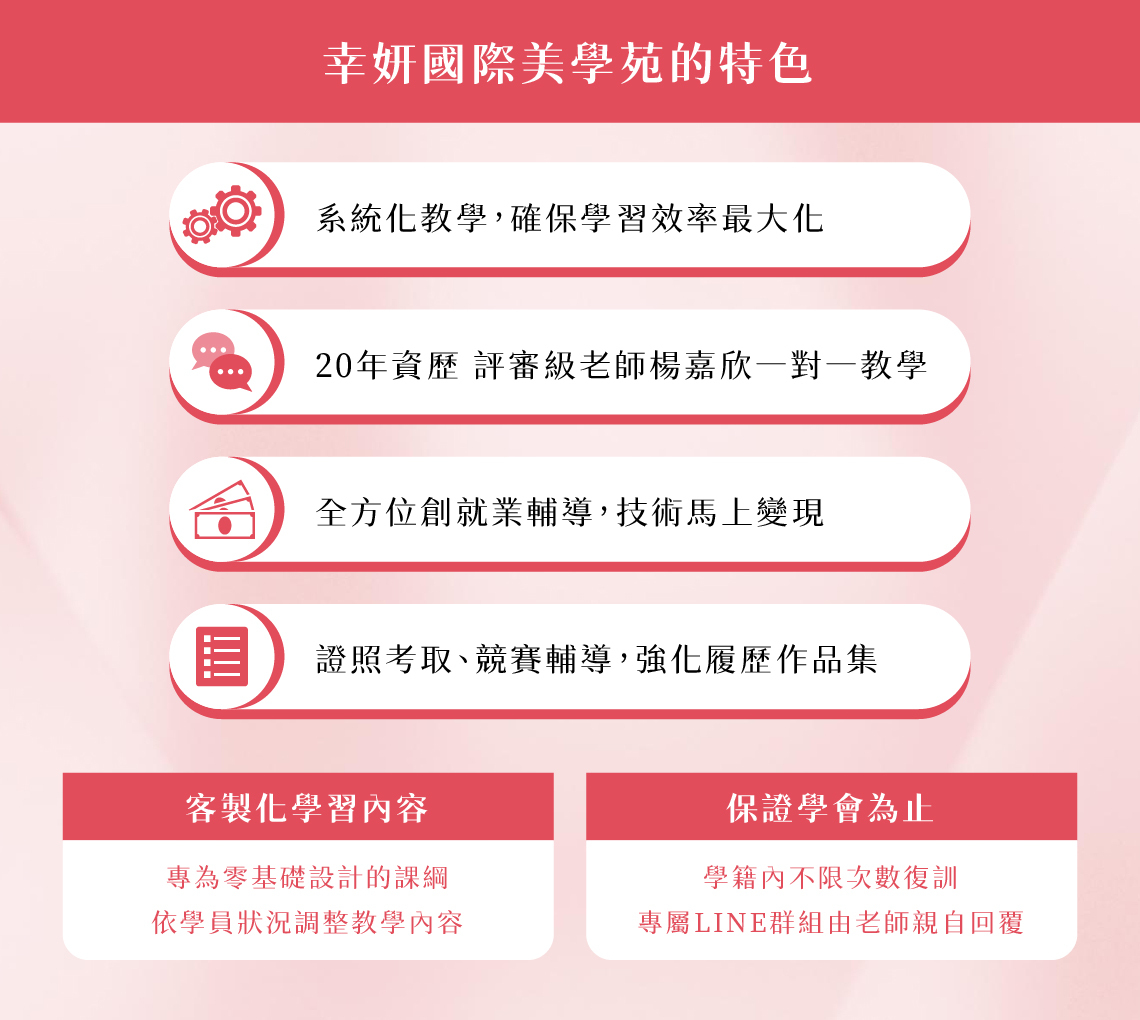 250818_官網新_6 (2)