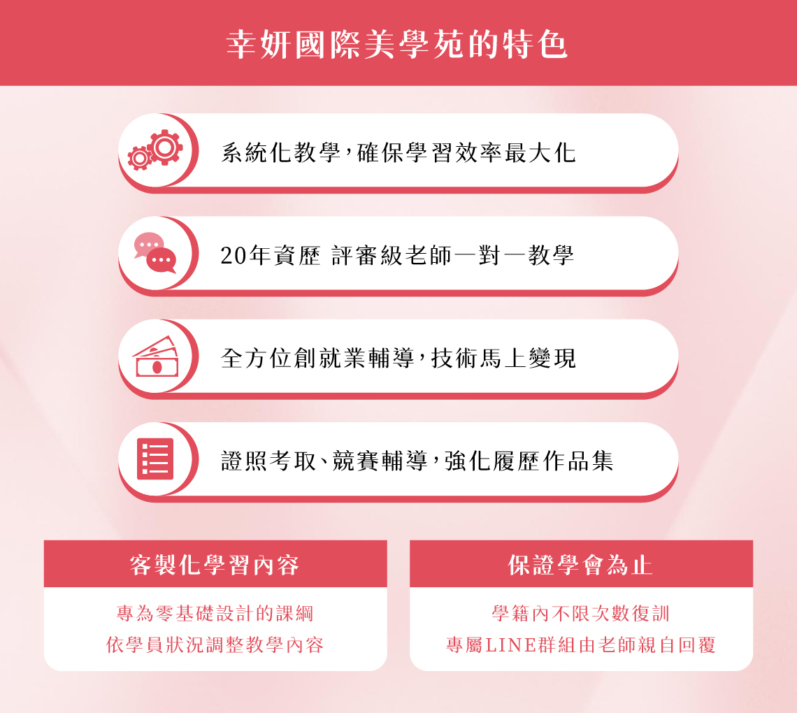 250818_官網新_6