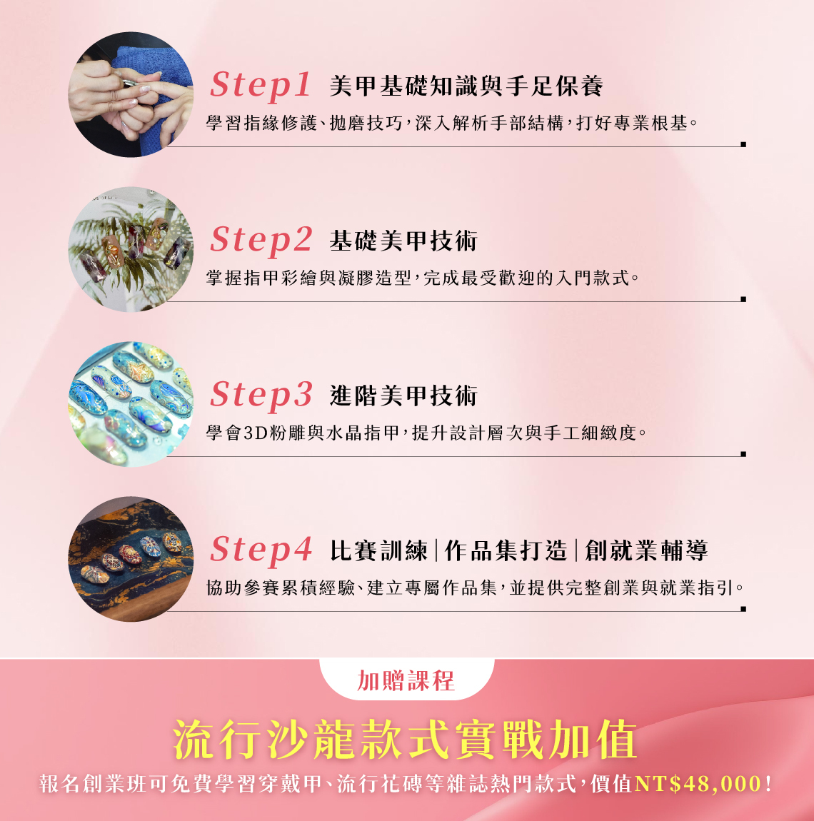 250818_官網新_7 (1)