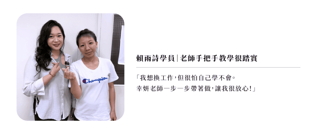 251029_學員介紹_1