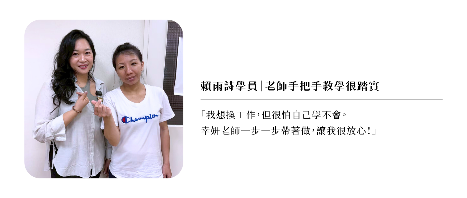 251029_學員介紹_1