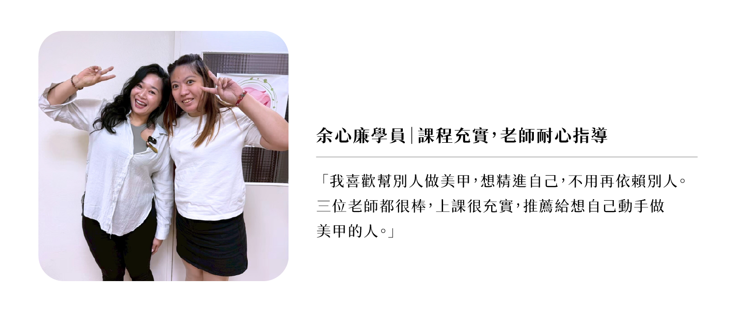 251029_學員介紹_2