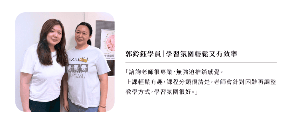 251029_學員介紹_3