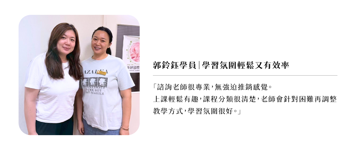 251029_學員介紹_3