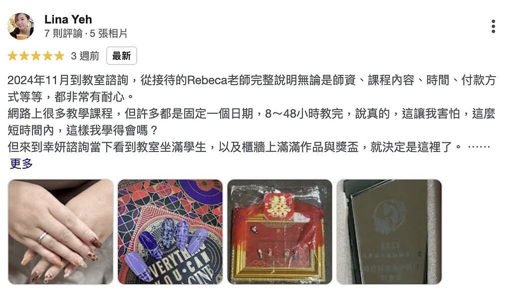 截圖 2025-10-15 下午2.14.09