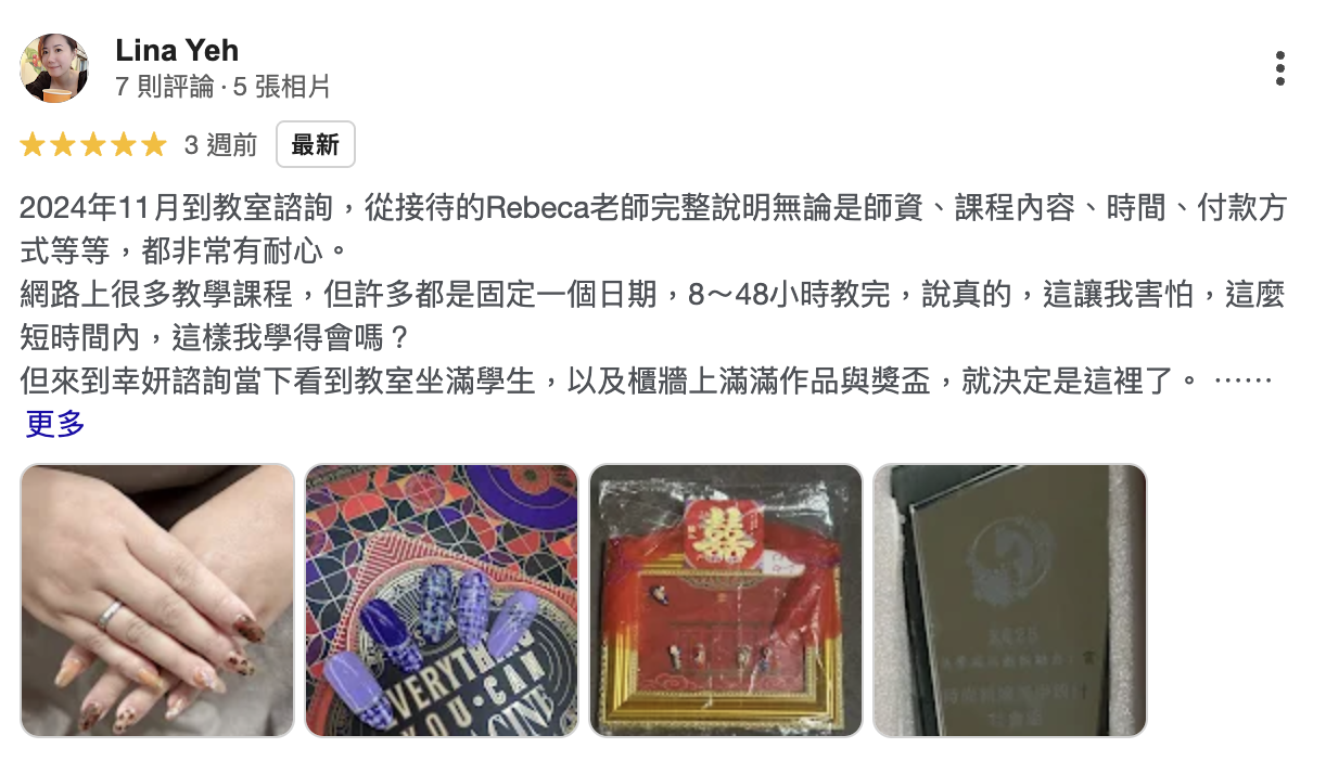 截圖 2025-10-15 下午2.14.09