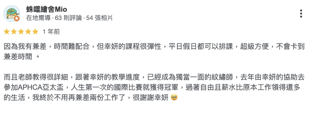 截圖 2025-10-15 下午2.15.13