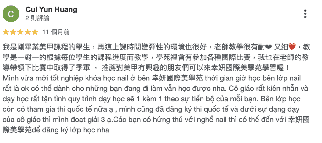 截圖 2025-10-15 下午2.15.29