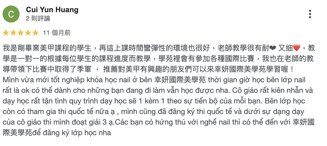 截圖 2025-10-15 下午2.15.29