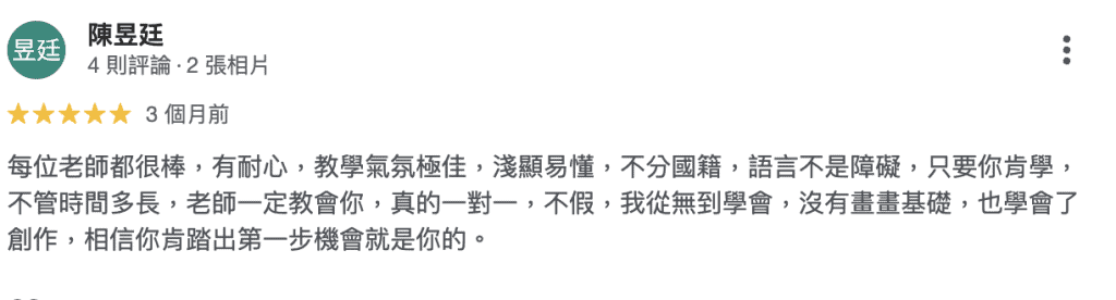 截圖 2025-10-15 下午2.15.38