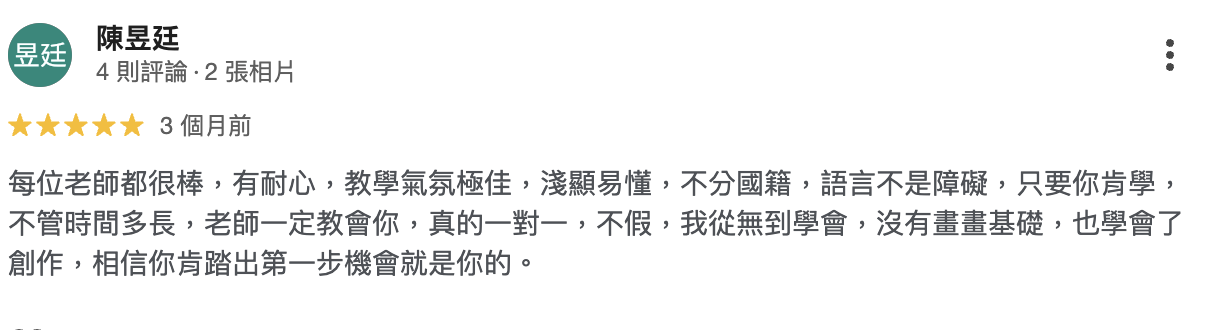 截圖 2025-10-15 下午2.15.38