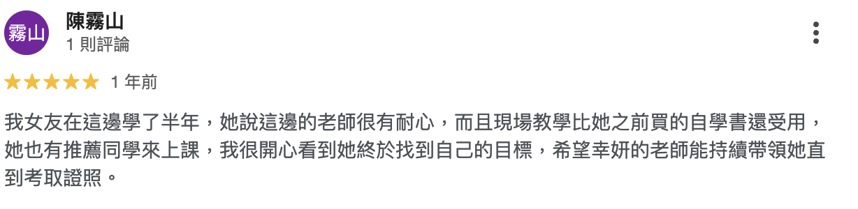 截圖 2025-10-15 下午2.15.51