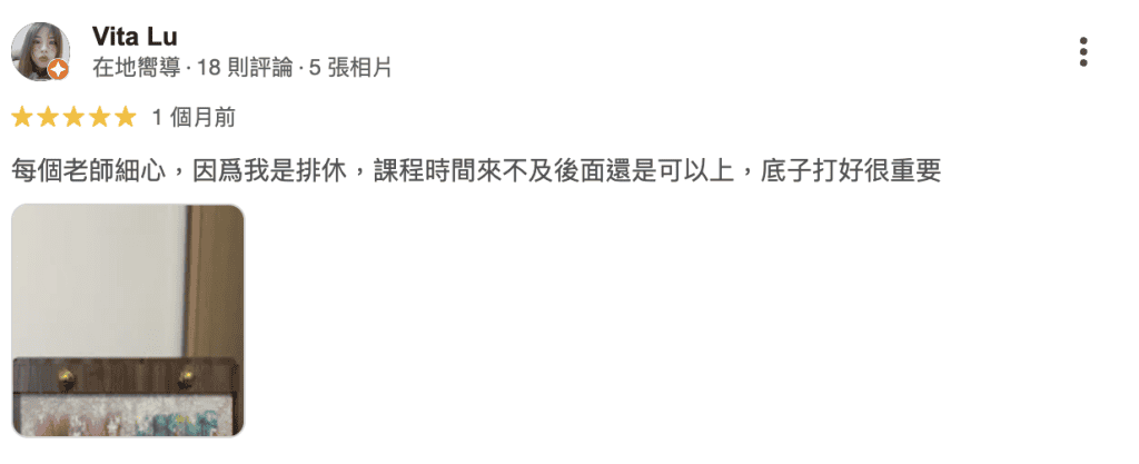 截圖 2025-10-15 下午2.16.12